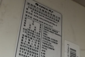 溧水格力空调维修电话是多少