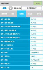 溧水中央空调维修电话是多少