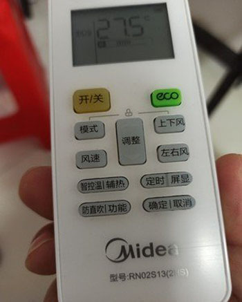 溧水空调遥控器打不开